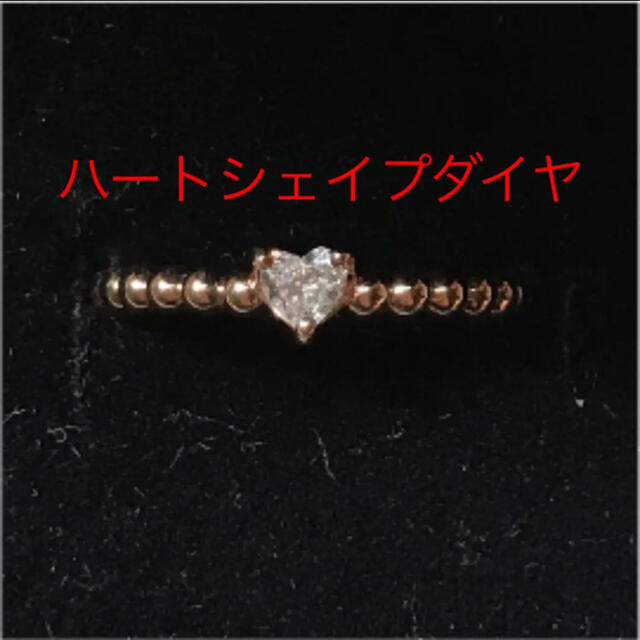 ハートシェイプ ダイヤモンドリング 0.25ct F VVS ダイヤ 鑑定書