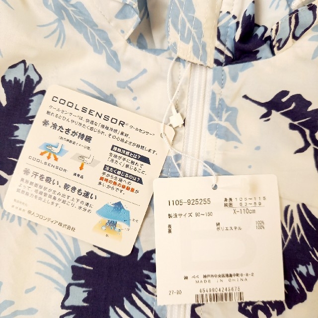 【SALE/81%OFF】 新品 タグ付き ジャンパー size 110