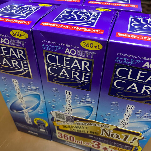 CLEAR CARE  360ml✖️3本パック　2セット6本