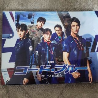 ジャニーズ(Johnny's)の劇場 コード・ブルー  Blu-ray Disc(アイドルグッズ)