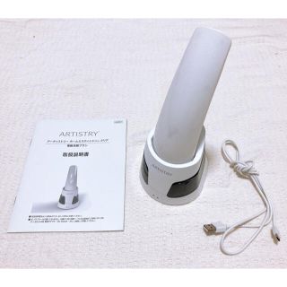 アムウェイ(Amway)の💗ホームエスティシャンクリア💗電動洗顔ブラシ💗Amway💗(フェイスケア/美顔器)