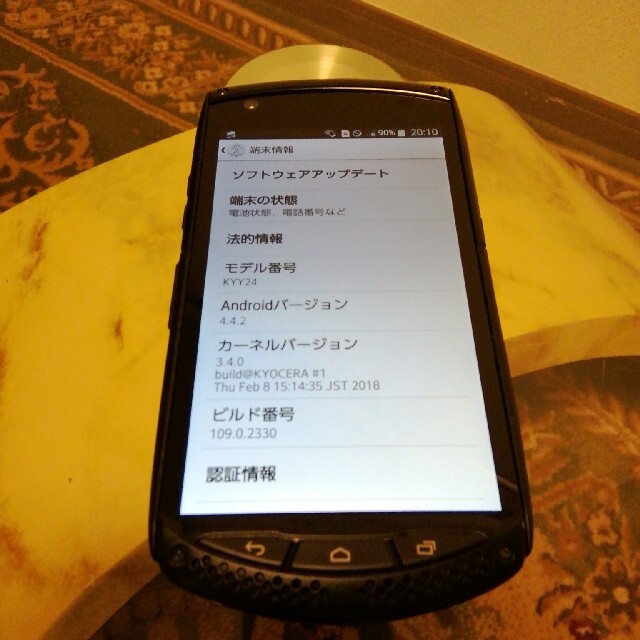 au(エーユー)のau TORQUE G01KYY (本体のみ)　値下げしました‼️ スマホ/家電/カメラのスマートフォン/携帯電話(スマートフォン本体)の商品写真