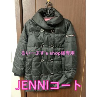 ジェニィ(JENNI)の【値下げ】140cm JENNI ダウンコート(コート)