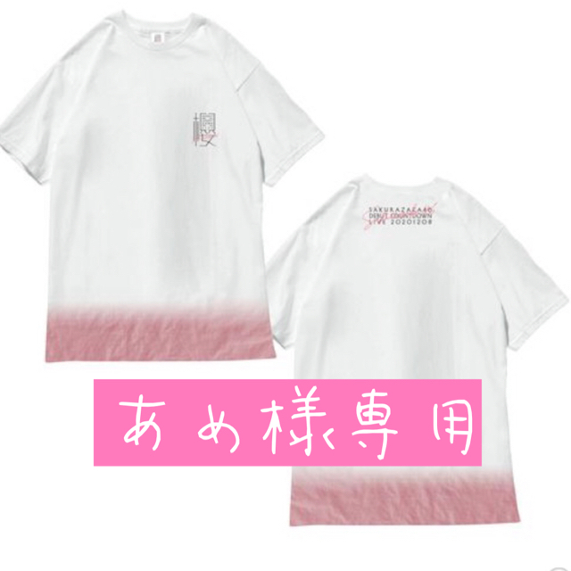 5☆好評 欅坂46 櫻坂46 尾関梨香 直筆サイン入りTシャツ fawe.org