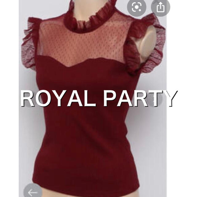 ROYAL PARTY(ロイヤルパーティー)のロイヤルパーティー　ドットチュールプチハイネックトップス　胸元が盛れる レディースのトップス(カットソー(半袖/袖なし))の商品写真