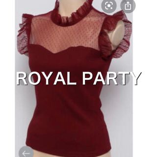 ロイヤルパーティー(ROYAL PARTY)のロイヤルパーティー　ドットチュールプチハイネックトップス　胸元が盛れる(カットソー(半袖/袖なし))