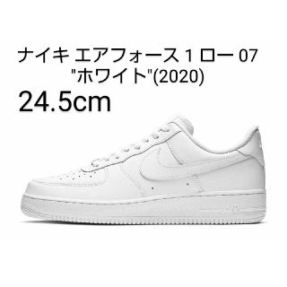 ナイキ(NIKE)の24.5cm。新品未使用。ナイキ エアフォース 1 ロー 07 ホワイト(スニーカー)