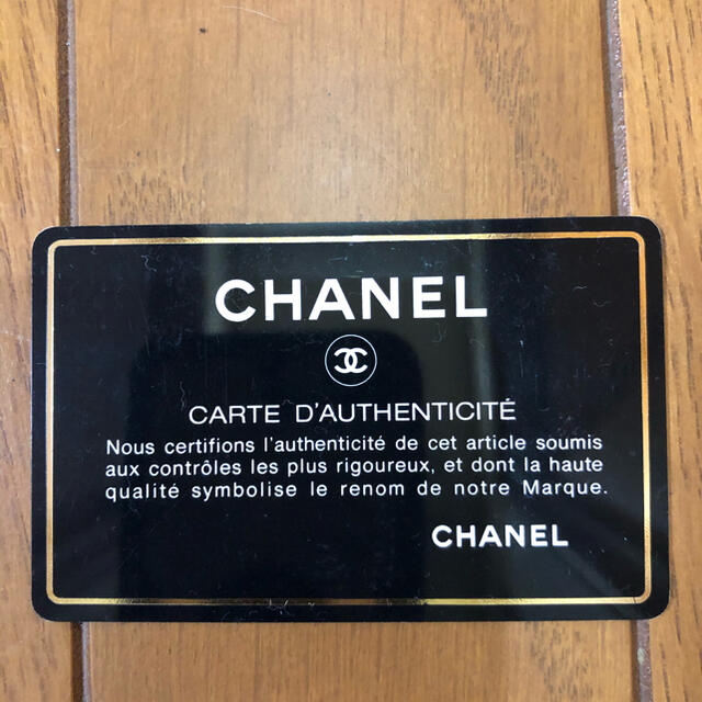 CHANEL  ショルダーバッグ