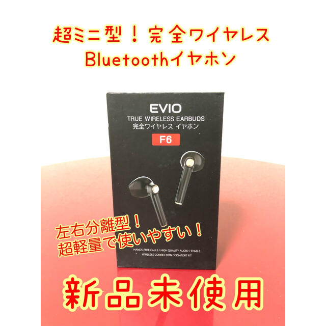 イヤフォン Bluetooth ワイヤレス イヤホン 最新型 開店記念セール！