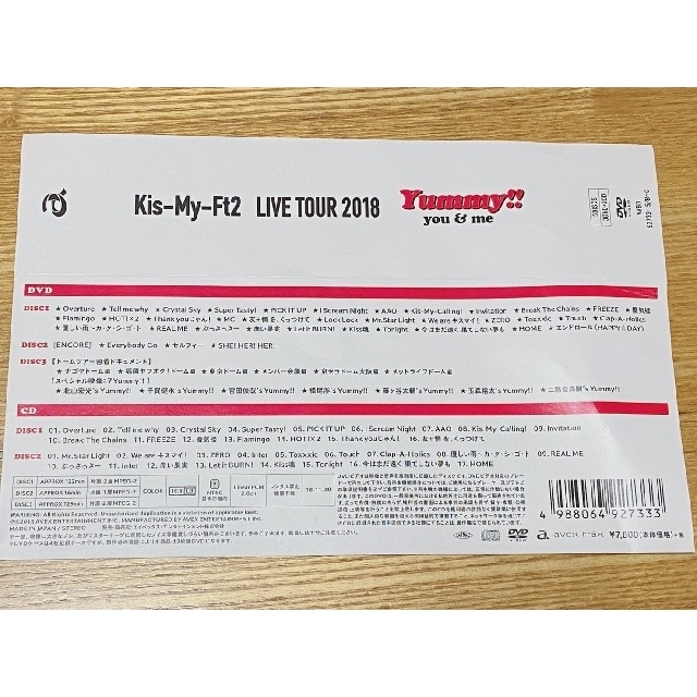 Kis-My-Ft2(キスマイフットツー)のLIVE　TOUR　2018　Yummy！！　you＆me（初回盤） DVD エンタメ/ホビーのDVD/ブルーレイ(ミュージック)の商品写真