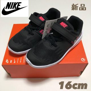 ナイキ(NIKE)のNIKE ナイキ ガールズ スター ランナー TDV(スニーカー)