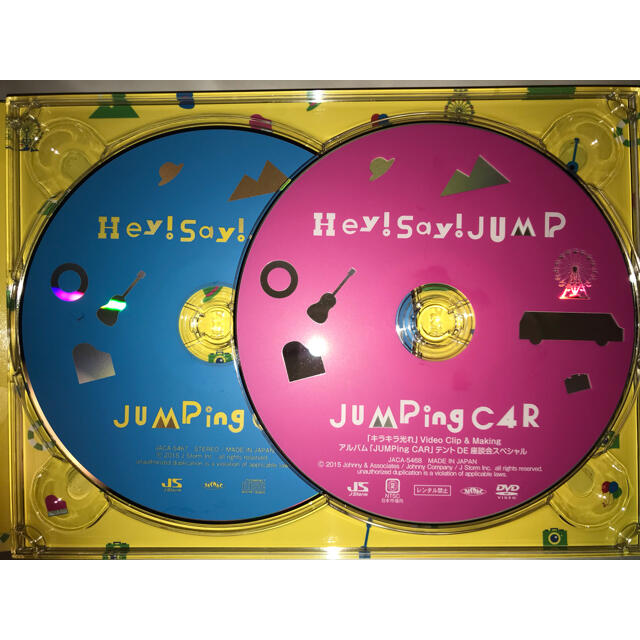 JUMPing CAR（初回限定盤1）Hey！Say！JUMP