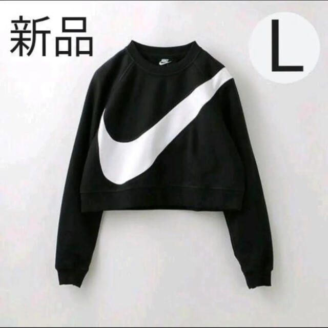 NIKE(ナイキ)のナイキ　NIKE レディース　ショート　トレーナー　スウェット レディースのトップス(トレーナー/スウェット)の商品写真