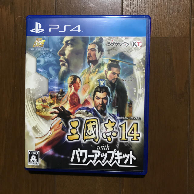 三國志14 with パワーアップキット PS4 ケースのみ