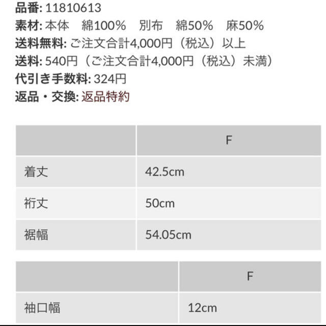 TODAYFUL(トゥデイフル)のtodayful オフショル レディースのトップス(カットソー(半袖/袖なし))の商品写真