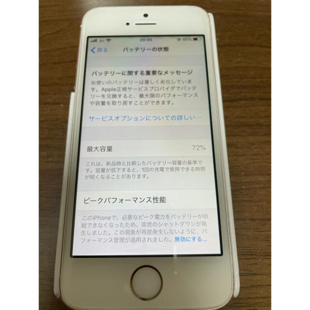 iPhoneSE32G