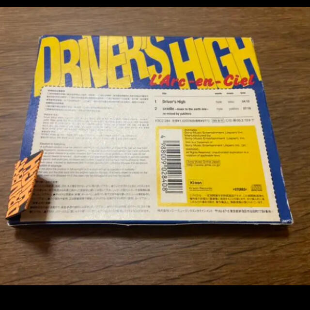 L Arc En Ciel ラルク アン シエル Driver S Highの通販 By 策士 S Shop ラルクアンシエルならラクマ L Arc En Ciel ラルク アン シエル Driver S Highの通販 By 策士 S Shop ラルクアンシエルならラクマ