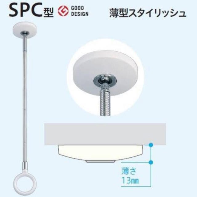 ホスクリーン 標準タイプ spc-w 物干し