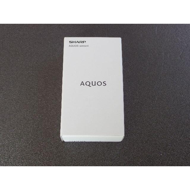 AQUOS - 新品 AQUOS Sence4 sh-m15 ブラック