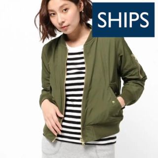 シップス(SHIPS)の【定価¥19,440】SHIPS シップス　ブルゾン  カーキ  MA1(ブルゾン)