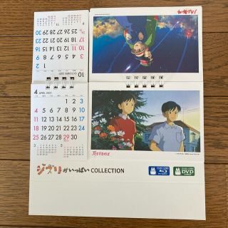 ハウルの動く城の通販 レッド 赤色系 17点 ハウルの動く城を買うならラクマ ハウルの動く城の通販 レッド 赤色系 17点 ハウルの動く城を買うならラクマ