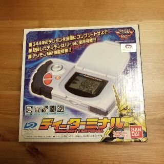 バンダイ(BANDAI)のディーターミナル　美品(携帯用ゲーム機本体)