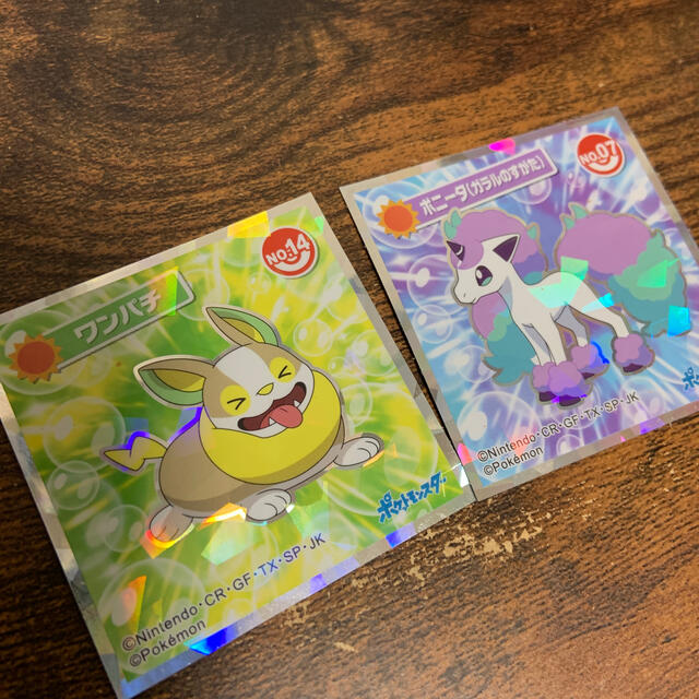 ポケモン ポケモンシール ワンパチ ポニータの通販 By Chooosemee S Shop ポケモンならラクマ ポケモン ポケモンシール ワンパチ ポニータの通販 By Chooosemee S Shop ポケモンならラクマ