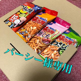 カメダセイカ(亀田製菓)の★売約済(まとめ割り★亀田製菓 おつまみアソート4種(菓子/デザート)