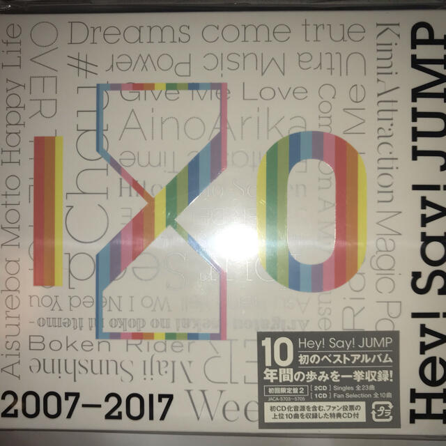 Hey！Say！JUMP 2007-2017 I/O（初回限定盤2）