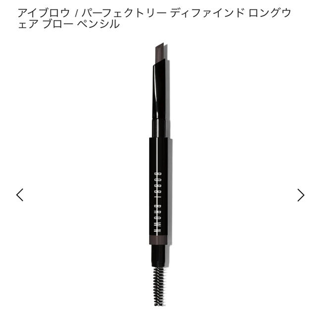 BOBBI BROWN(ボビイブラウン)の2本セット　ボビイブラウン　アイブロウ　マホガニー コスメ/美容のベースメイク/化粧品(アイブロウペンシル)の商品写真