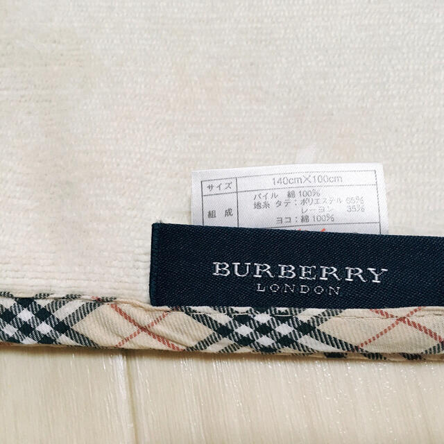 BURBERRY(バーバリー)のBurberry ブランケット キッズ/ベビー/マタニティのこども用ファッション小物(おくるみ/ブランケット)の商品写真