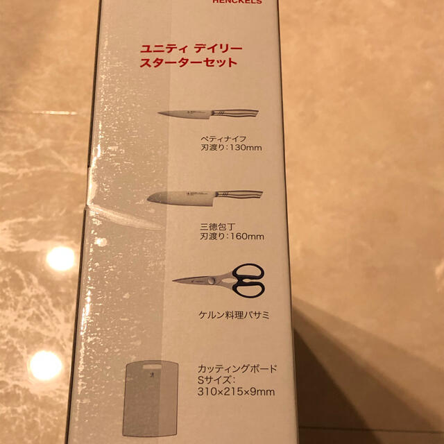 Henckels(ヘンケルス)の最終値下：　ヘンケルス　包丁ハサミまな板　一人暮らし　未使用　ツヴィリングJ.A インテリア/住まい/日用品のキッチン/食器(調理道具/製菓道具)の商品写真