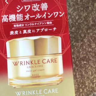 コーセー(KOSE)のグレイスワン　リンクルケア　モイストジェルクリーム(オールインワン化粧品)