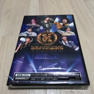 キスマイフットツー(Kis-My-Ft2)の【通常盤】LIVE TOUR 2017 MUSIC COLOSSEUM(ミュージック)