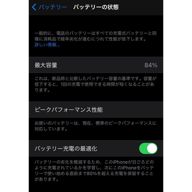 Apple(アップル)のiPhone8 64GB ゴールド 本体 SIMロック解除済み スマホ/家電/カメラのスマートフォン/携帯電話(スマートフォン本体)の商品写真