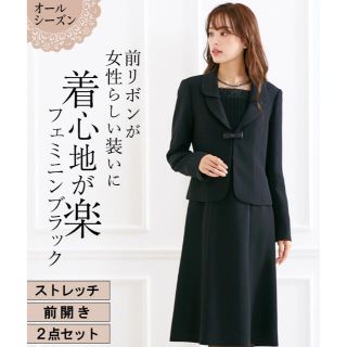 ★最終値下げ★喪服礼服テーラードアンサンブルオールシーズン46号(礼服/喪服)