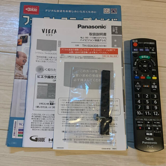 Panasonic ビエラ39v型液晶テレビ TH-39A305 の通販 by TR|パナソニックならラクマ - Panasonic VIERA 好評限定品