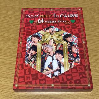 ジャニーズウエスト(ジャニーズWEST)のジャニーズWEST 24から感謝届けます（初回仕様） DVD(ミュージック)