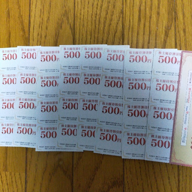 ゲオ 株主優待 16000円分 forms.saurashtrauniversity.edu