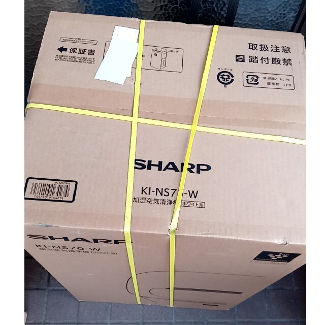 SHARP　加湿空気清浄機 KI-NS70-W生活家電
