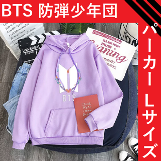 防弾少年団 BTS パーカー 裏起毛 Lサイズ 紫(パーカー)