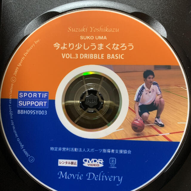 高品質の激安 バスケットボール 技術ビデオ ドリブル実践 No.3