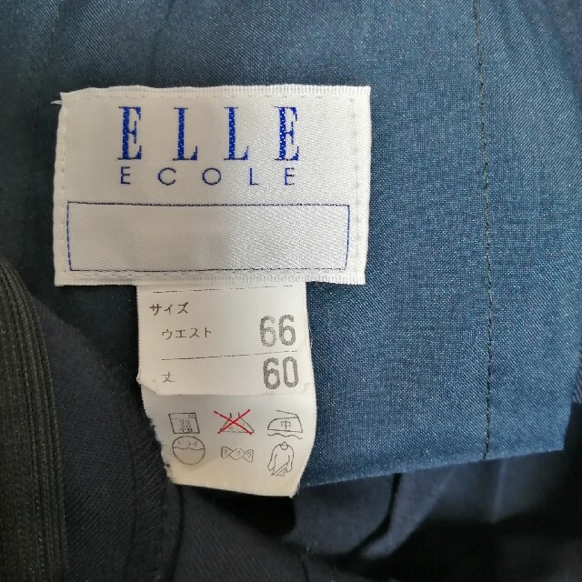 ELLE(エル)の愛知県　中学高校制服 レディースのレディース その他(セット/コーデ)の商品写真