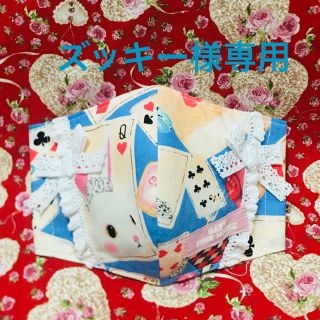 PINK HOUSEのフリマアイテム一覧 PINK HOUSEのフリマアイテム一覧
