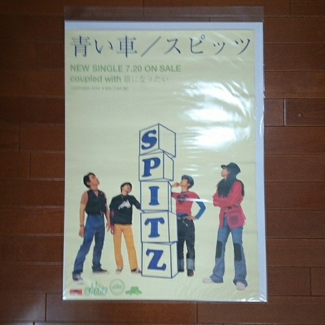 スピッツ 青い車 ポスター Spitz