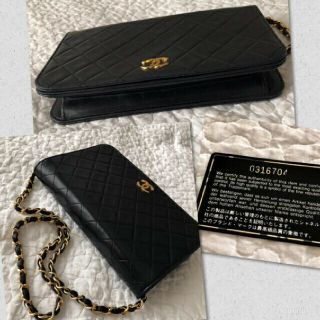 シャネル(CHANEL)のシャネル ヴィンテージマトラッセ(ショルダーバッグ)