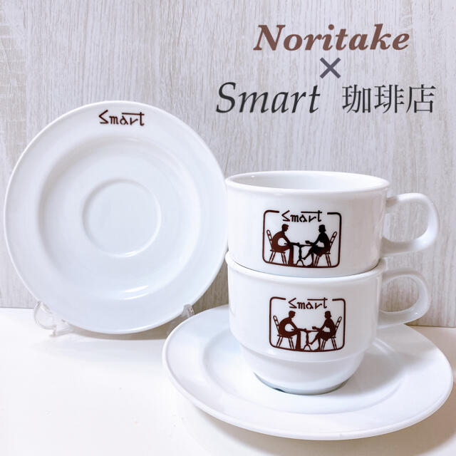 Noritake(ノリタケ)の未使用　ノリタケ × スマート珈琲店　カップ＆ソーサー  2客 インテリア/住まい/日用品のキッチン/食器(グラス/カップ)の商品写真