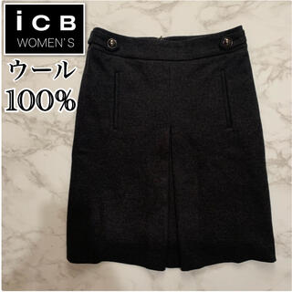 アイシービー(ICB)のICB アイシービー　ボックスプリーツスカート　ウールスカート　ウール100%(ひざ丈スカート)