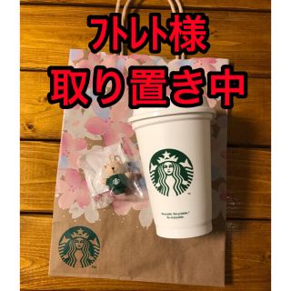 スターバックスコーヒー(Starbucks Coffee)の新品　スターバックス　リユーザブルカップ　ベアリスタ  紙袋　タグ付き‼️(その他)