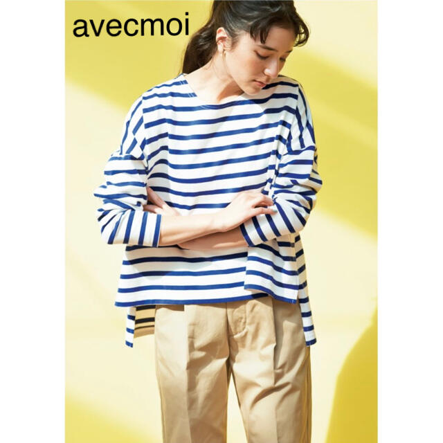 FELISSIMO(フェリシモ)のavecmoi  ボーダートップス（ホワイト×ブルー） レディースのトップス(カットソー(長袖/七分))の商品写真